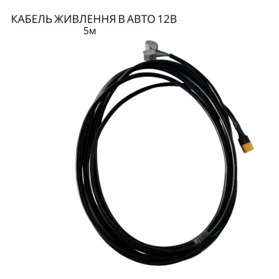 Окопний РЕБ Lander Donate FPV на 1 частоту 900 Mhz