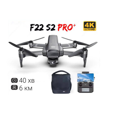 Квадрокоптер SJRC F22 S2 Pro+ 6 км дальність та 40 хв польоту, сумка в комплекті