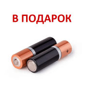 Подарунок! (AA) (ААА) Батарейки для квадрокоптера